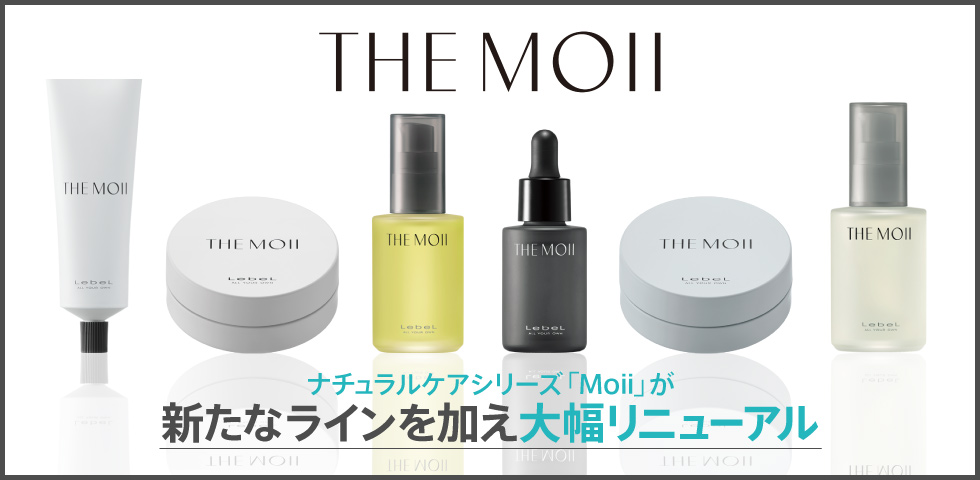 THE MOII（ザ・モイ） - HIKOTA-ESHOP 商品情報